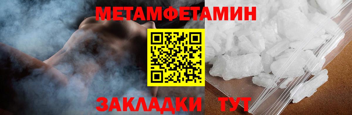 Амфетамин Розовый Калуга