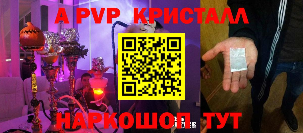 A PVP СК КРИС Калуга