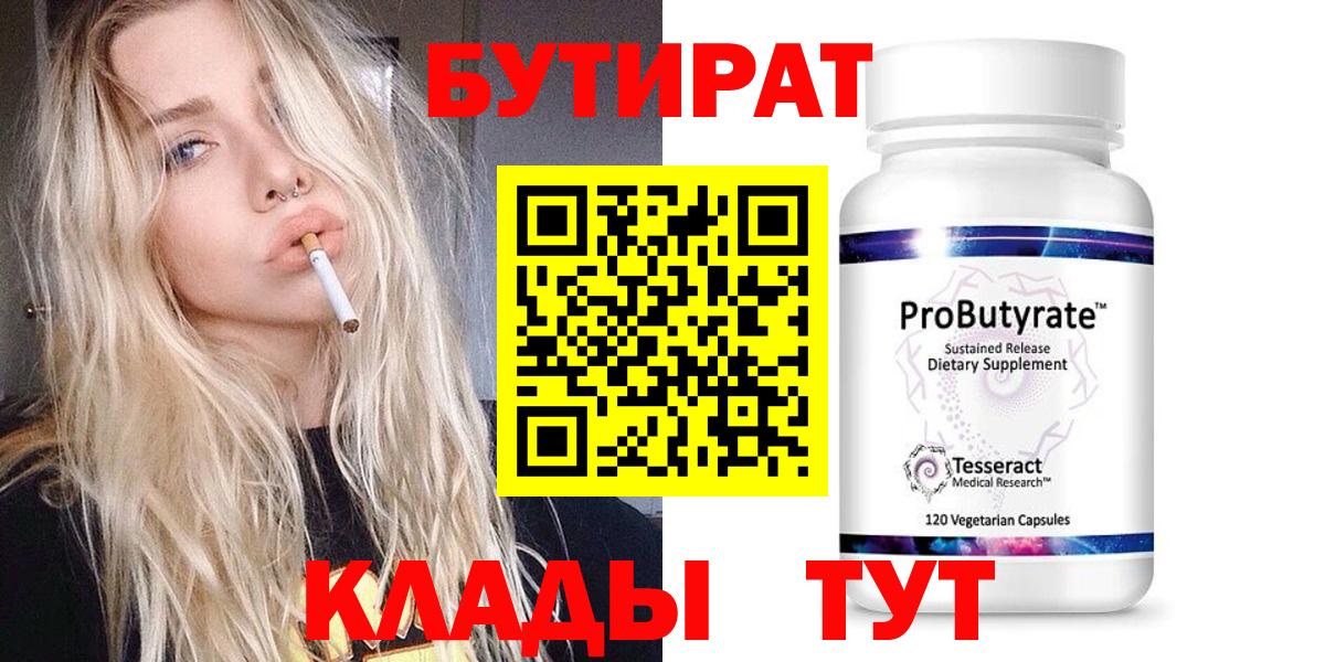 Меф   Alpha PVP СК кристаллы  ГАШ  Бошки Шишки  COCAIN  Вход с VPN  Калуга  Меф 