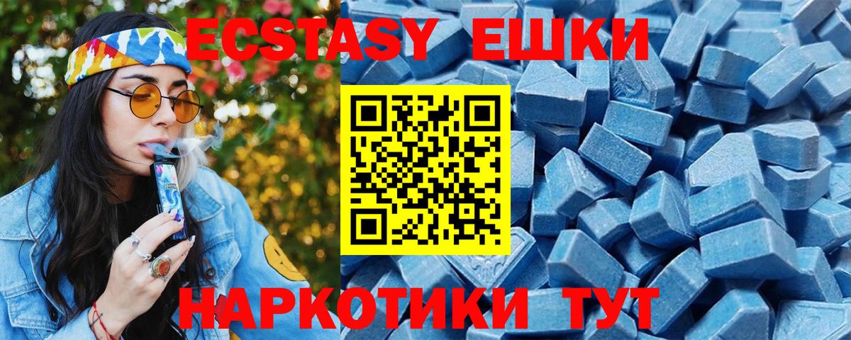 Калуга  Ecstasy Punisher  Вход с VPN  Экстази  ЭКСТАЗИ 300 mg 