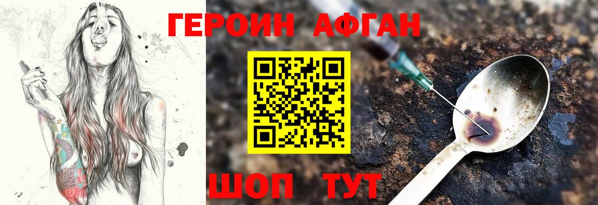 Героин  Вход с VPN  Калуга  ГЕРОИН VHQ 