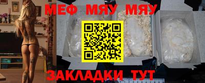 амф Ливны