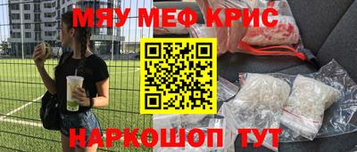 альфа пвп Лесосибирск