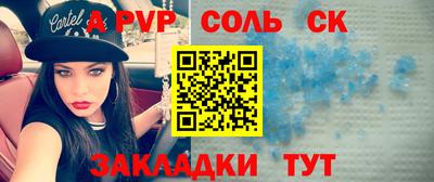 амф Ливны