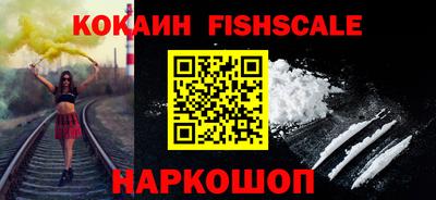амф Ливны