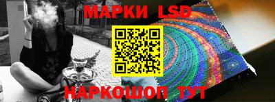 альфа пвп Лесосибирск