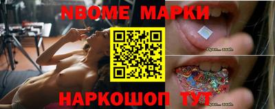 альфа пвп Лесосибирск