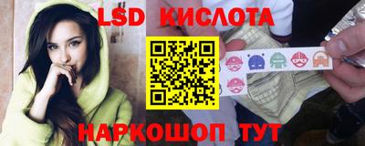 альфа пвп VHQ Ставрополь