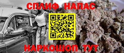 амф Ливны