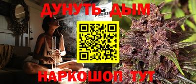 амф Ливны