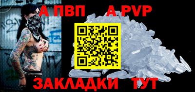 амф Ливны