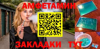 альфа пвп Лесосибирск