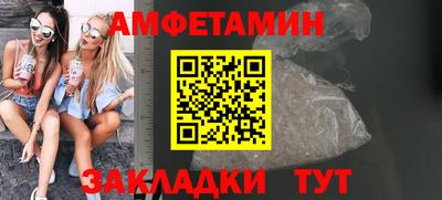 амф Ливны