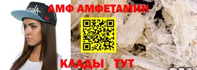 альфа пвп Лесосибирск