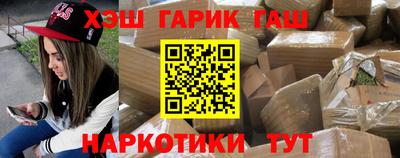 альфа пвп Лесосибирск