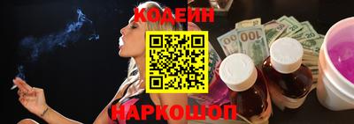 амф Ливны