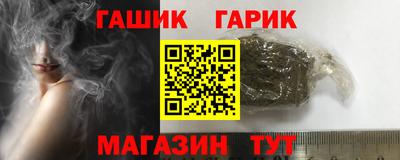 амф Ливны