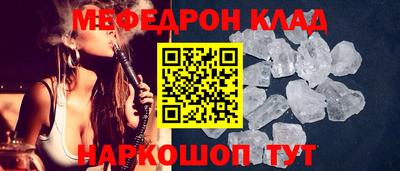 альфа пвп Лесосибирск