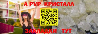 амф Ливны