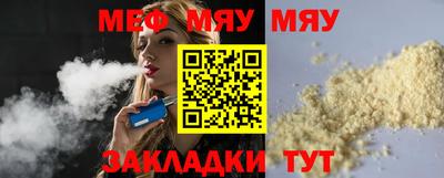 альфа пвп Лесосибирск