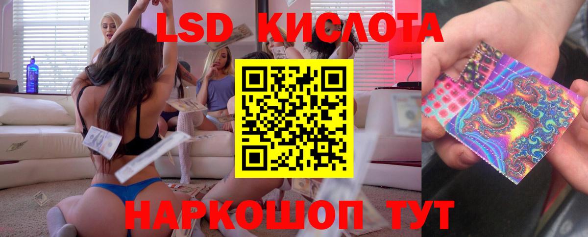 LSD-25 экстази кислота  Вход с VPN  LSD-25 экстази кислота  Калуга 