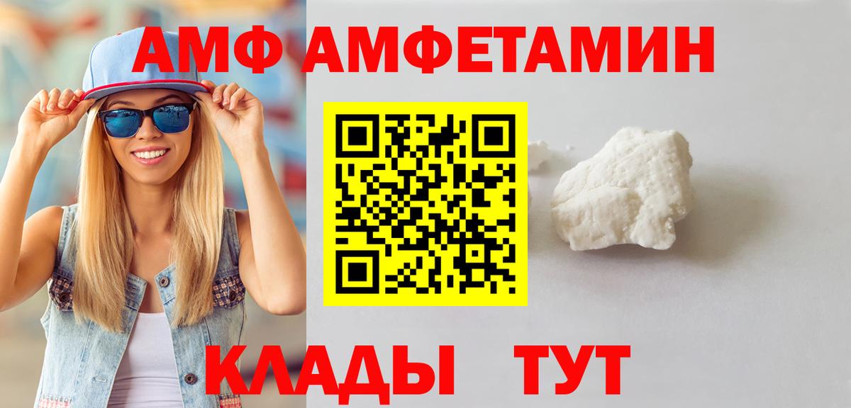 Первитин витя  Вход с VPN  Калуга 