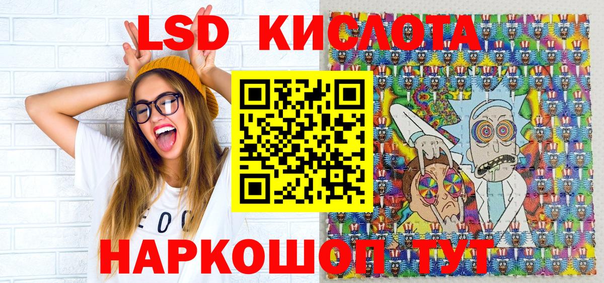 Марки 25I-NBOMe 1,5мг Калуга