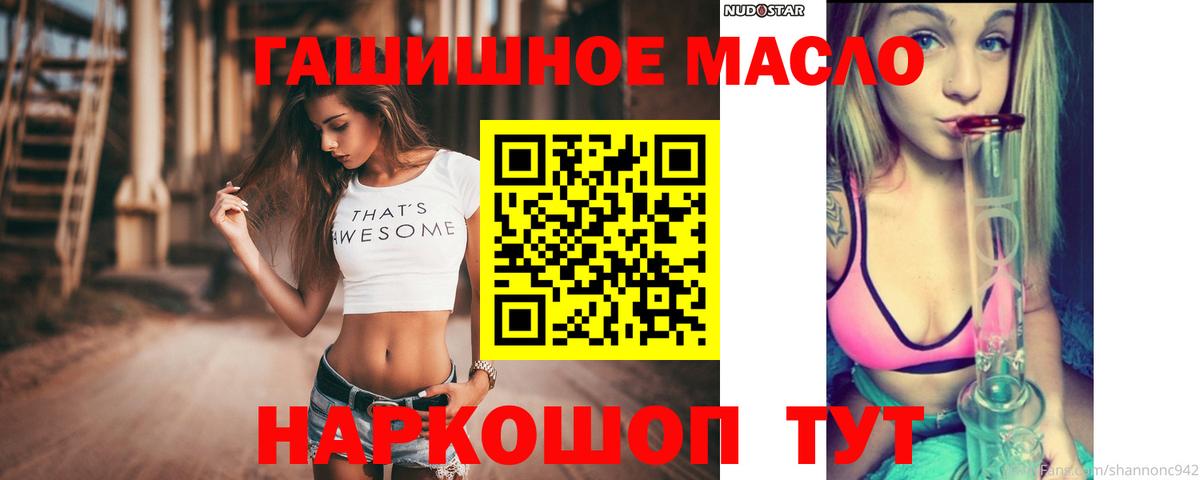 ТГК Wax  ТГК вейп с тгк  Калуга  Вход с VPN 