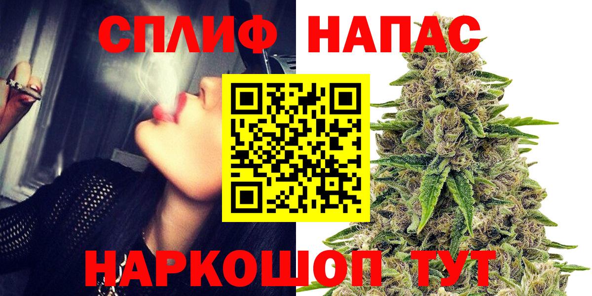 Калуга  МАРИХУАНА White Widow  МАРИХУАНА марихуана  Каннабис Amnesia  Вход с VPN 